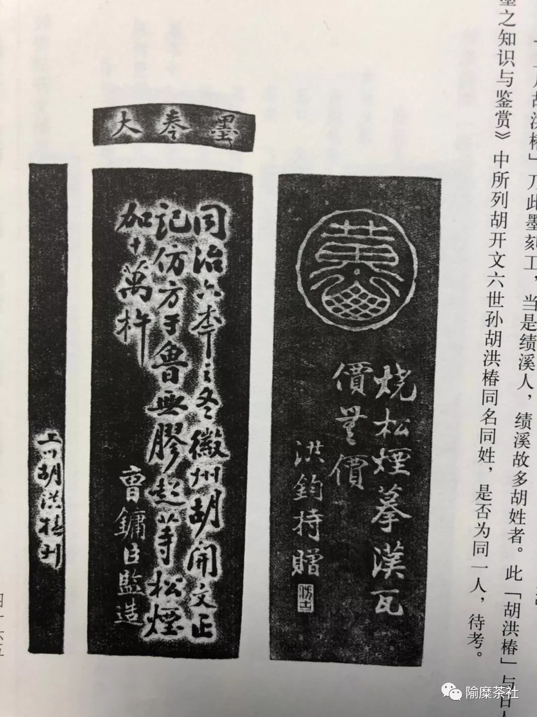 1949年以後的那些墨怎麼樣？怎麼選？ - 雪花新闻