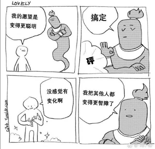 成语童叟什么欺_成语故事简笔画(3)