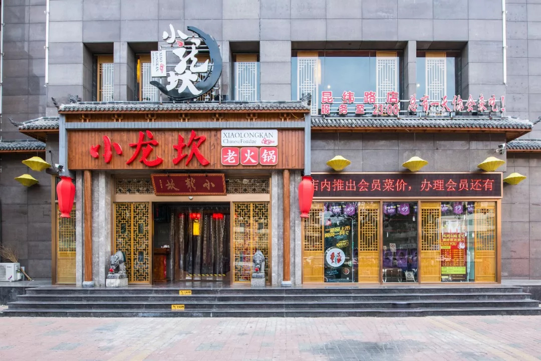 8折!这家成都火锅神店,不但惊现"鲤鱼跃龙门",还能求好运!