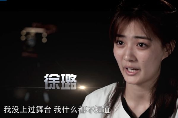 我就是演员:徐璐酒后登台,阚清子的举动超暖心,纪凌尘可惜了!