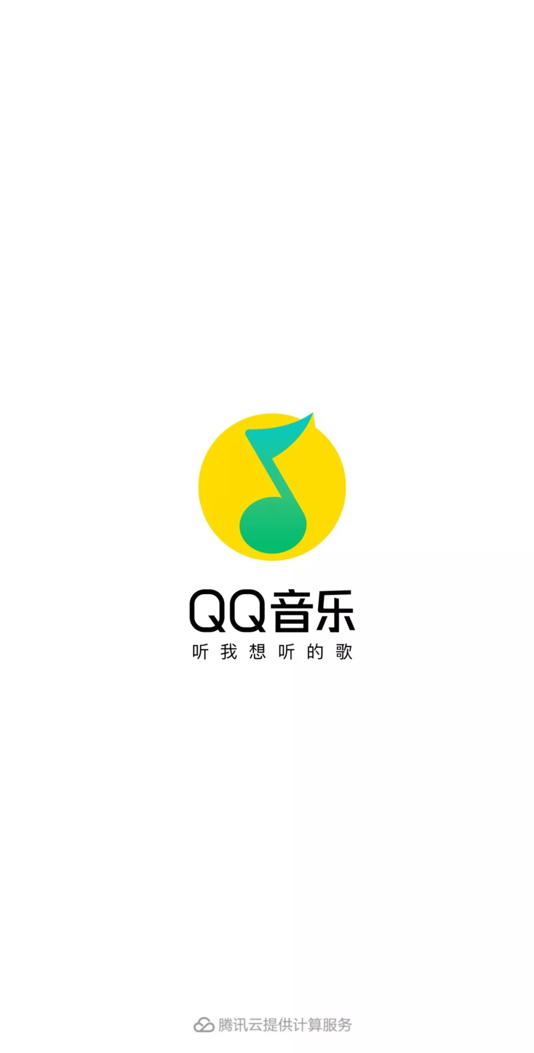 qq音乐换logo了!