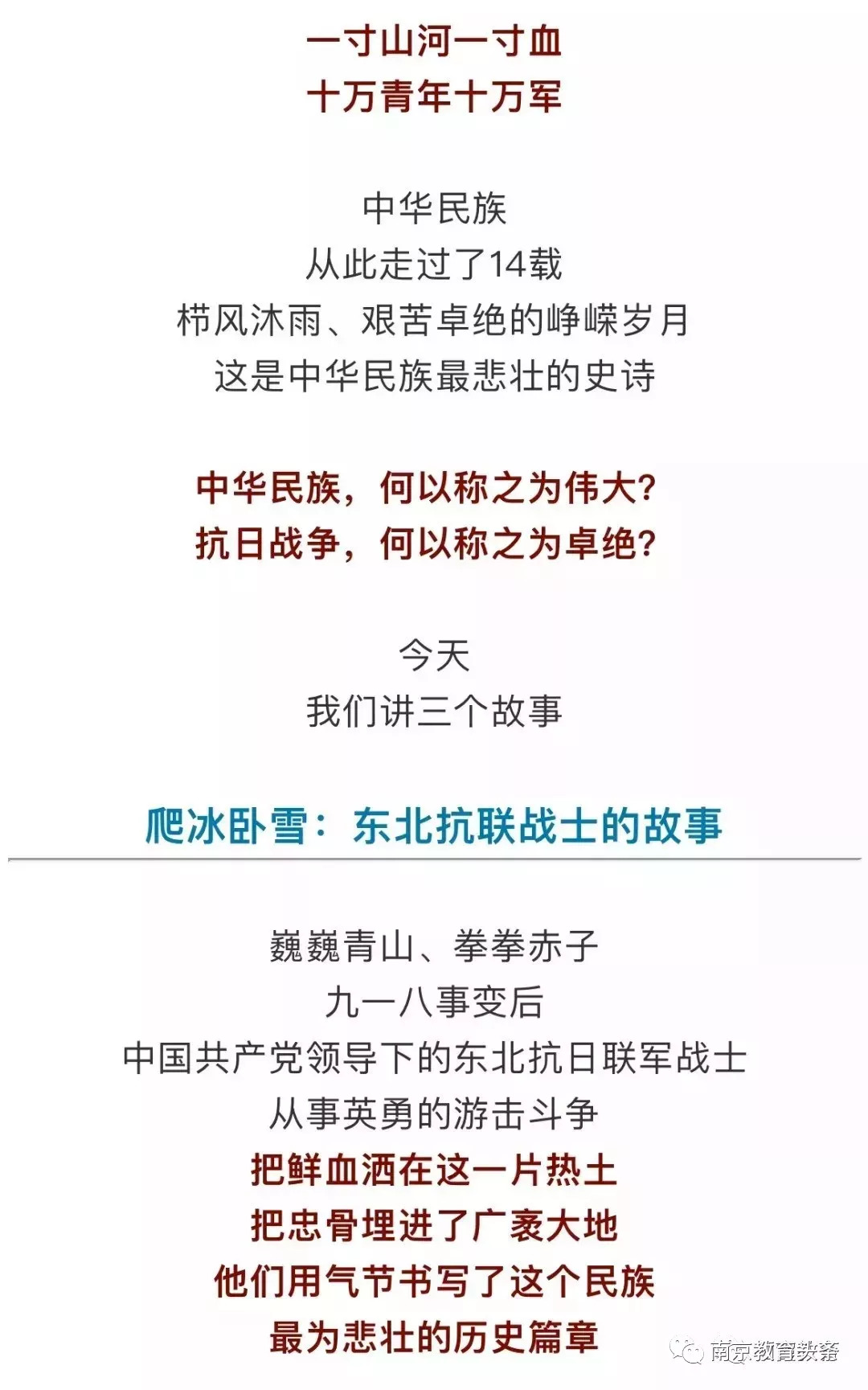 九一八事变这就是震惊世界的不到半年东北沦陷沈阳城次日即告陷落由于