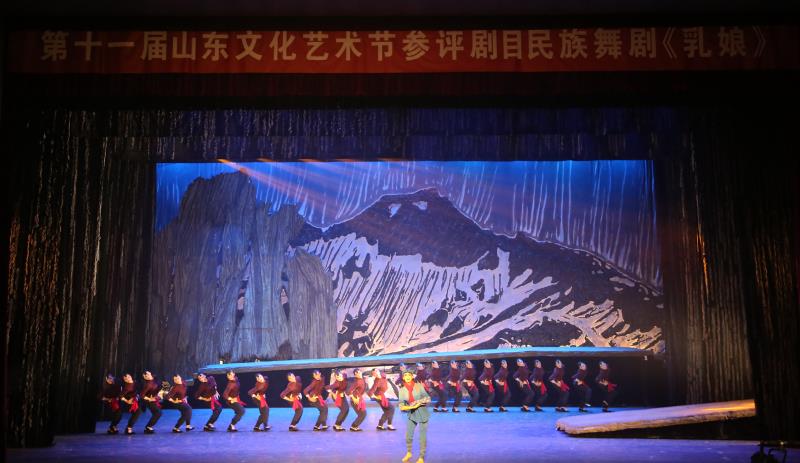 山东青年政治学院红色舞剧《乳娘》亮相第十一届山东文化艺术节
