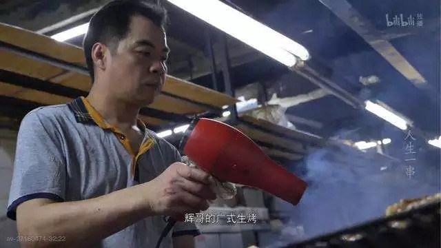 烧烤圈:烧烤不识"风筒辉",自称吃货也枉然!因为一部片