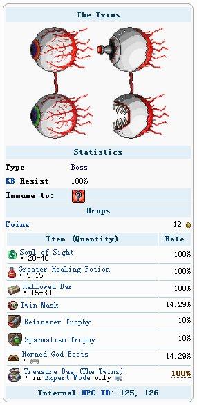 《泰拉瑞亚》双子魔眼属性与战利品一览