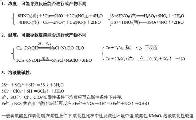 简谱小结数_数鸭子简谱(3)