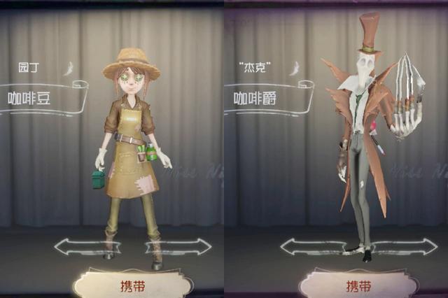 第五人格:cp最多?杰佣最般配,和克利切也有情皮?