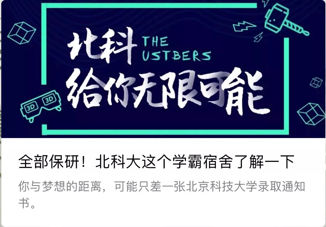 北京科技招聘_独立新媒招聘 独立新媒 北京 信息科技有限公司