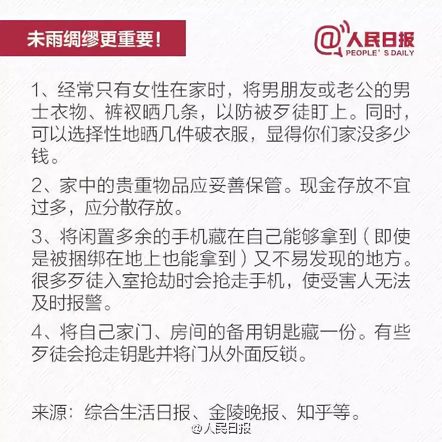 人口普查不开门可以吗_人口普查图片(2)