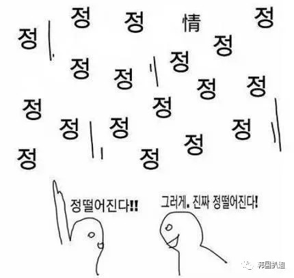 韩国人眼中的中国人，就俩字：嫌弃？