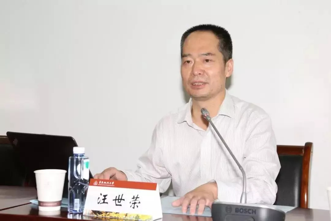 研究院汪世荣教授,杨建军教授应邀参加全国第二届"人工智慧与未来法治