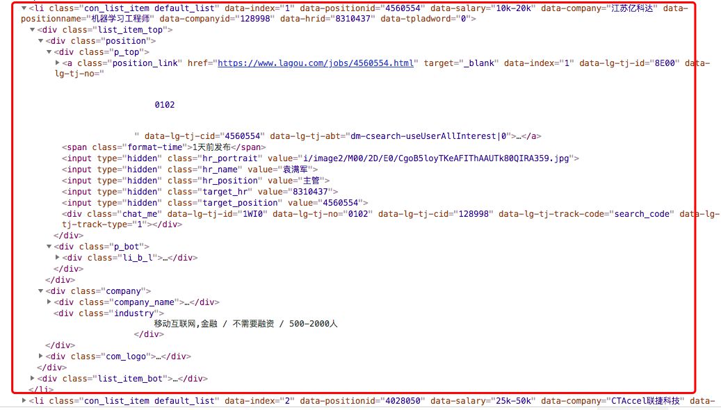 招聘java_全国各省市春节销售数据出炉 最吸金的是它