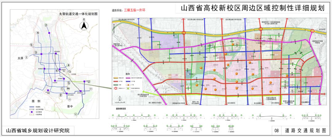 55065亩!榆次三个规划批后公布!涉及省高校新校区等