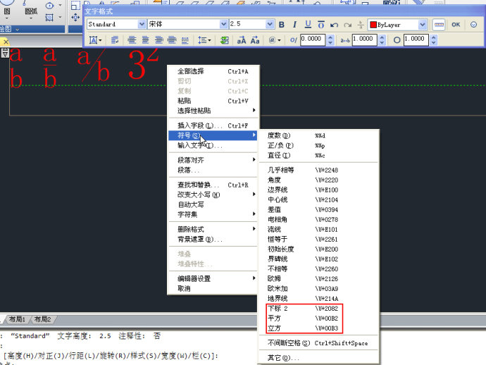 如果你选中的字体是宋体这种操作系统自带的ttf字体的话,在单行文字中