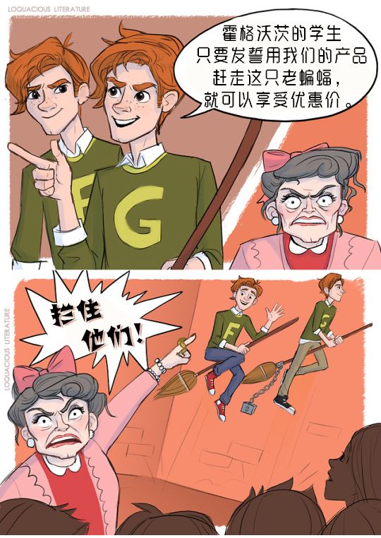 hp漫画双子协力气炸老蝙蝠