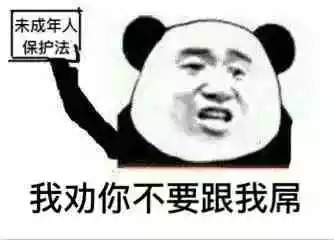 25个法律人专属表情包 打遍天下无敌手!