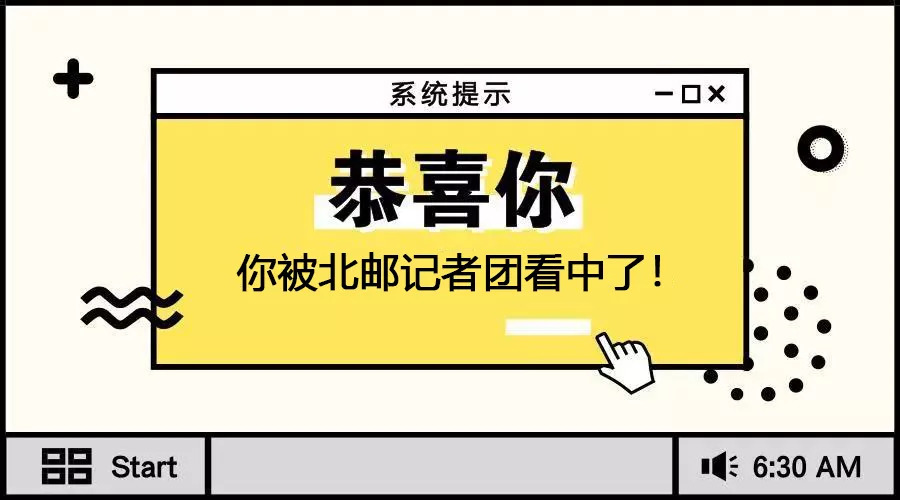 美编招聘_河南事业单位招聘网 新乡事业单位招聘简章(3)