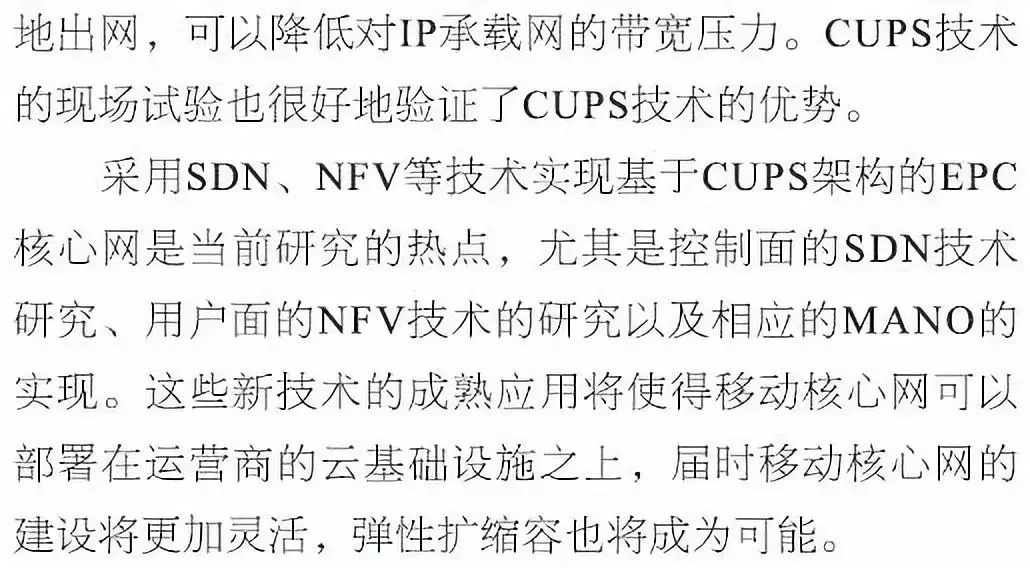 cups的简谱_儿歌简谱