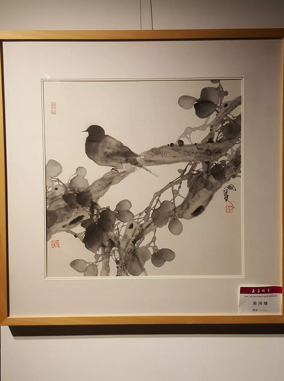 2018上海美协花鸟画艺术沙龙年展开幕式昨日在海派文化中心举行