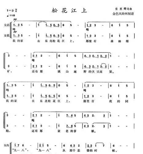 野心简谱_薛之谦野心简谱(3)