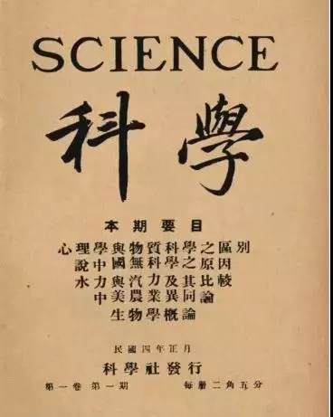 铭记"九一八 回顾东大历史上的爱国学生团体_抗日