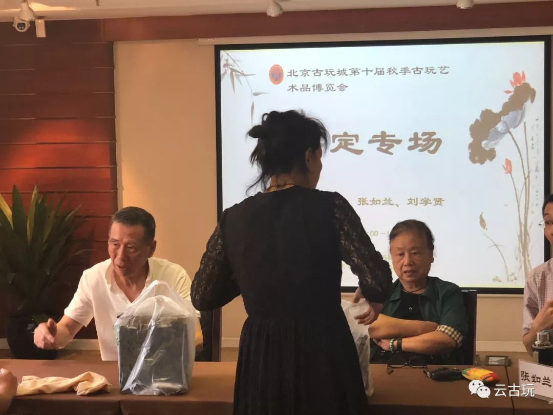 资讯 刘学贤先生应邀参加《第十届古玩艺术品博览会》