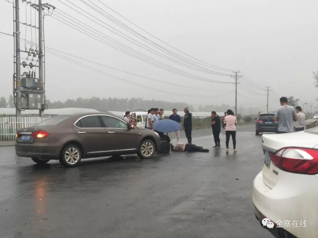 昨天金寨发生一起车祸现场视频流出