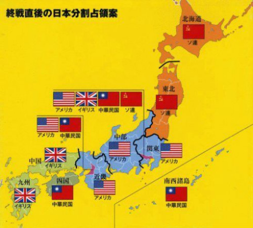 抗战胜利后中国为何没向日本派遣占领军?