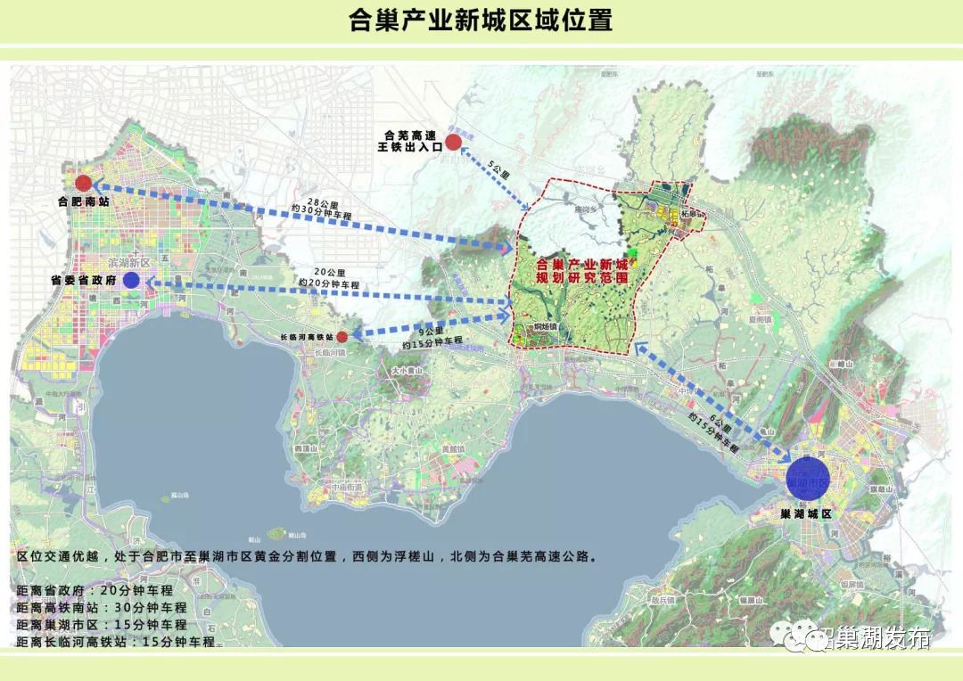 巢湖这里全面建设拉开序幕.快看看是哪里.