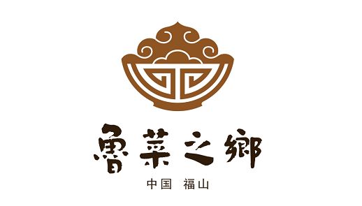 原来鲁菜之乡logo长这样据说这几道菜都吃过才是正宗烟台人