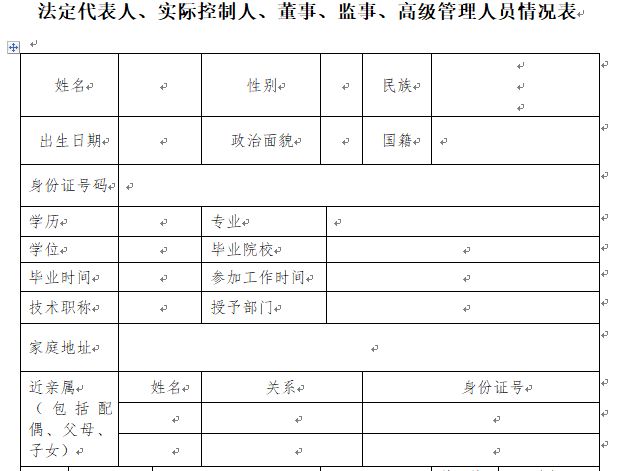 控制人口的方法_崇明岛人口控制图片