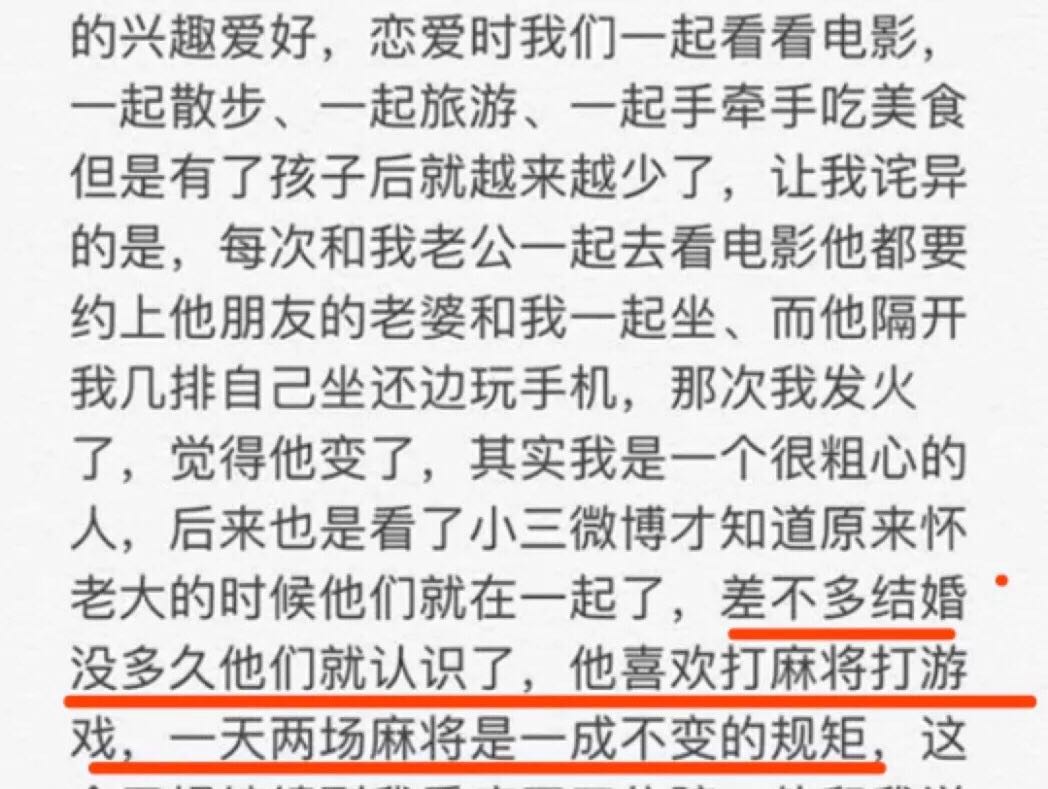 沈丽君留遗书痛诉婚后生活——凭什么正室要像小三一样活着?