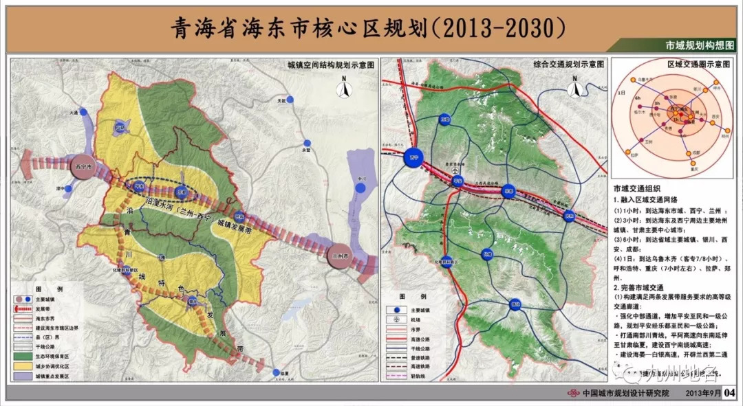 青海乐都人口_青海警方悬赏通缉5名涉恶在逃人员(附照片)(2)