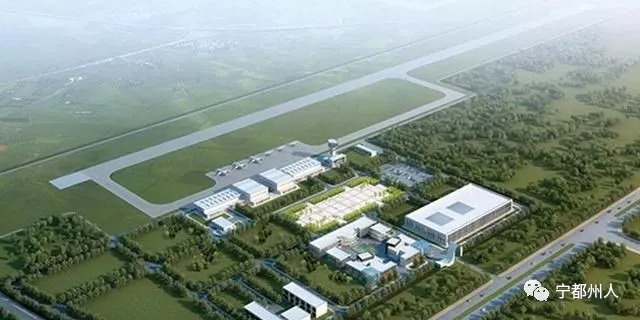 江西宁都通用机场建设工程前期咨询服务项目