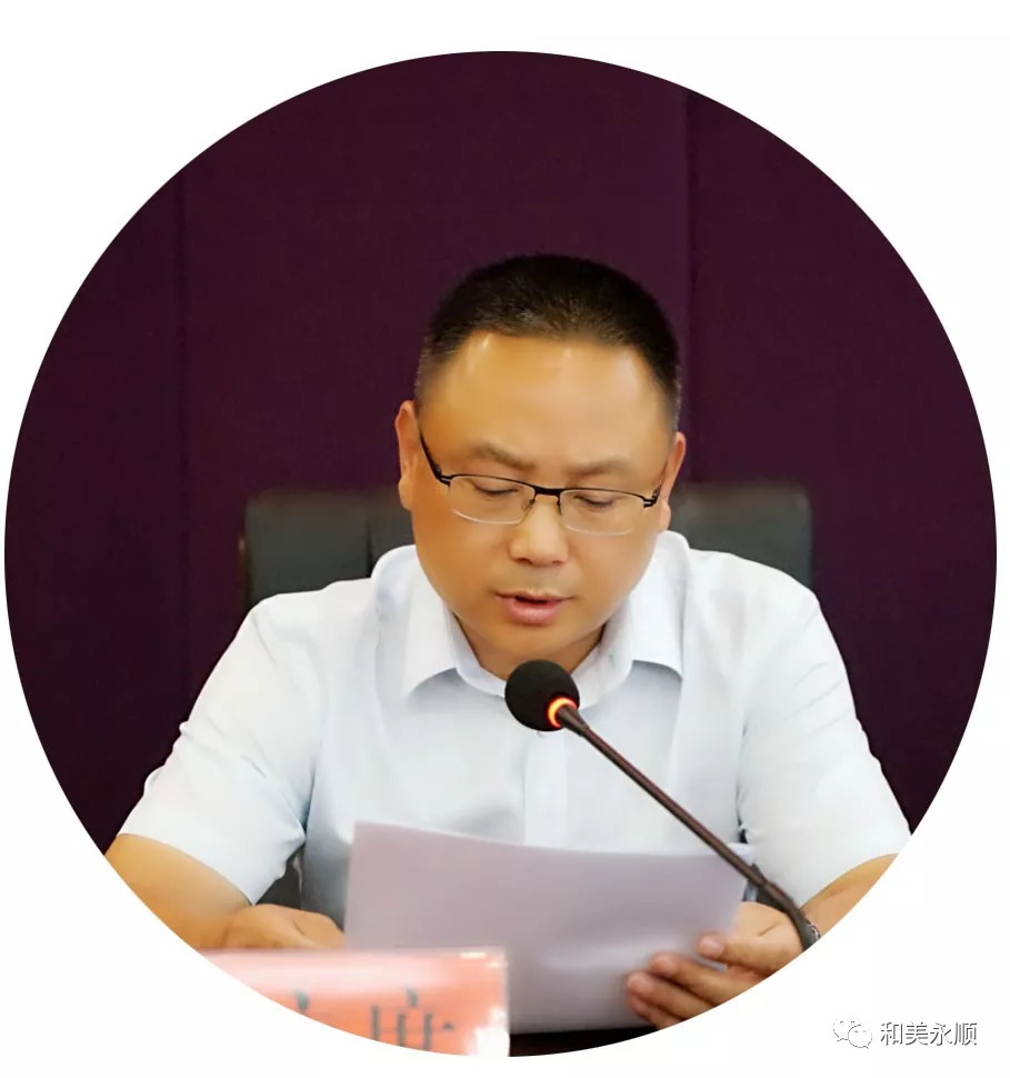 关于河长制,河库"清四乱"专项行动工作,县水利局局长谢深洪表示