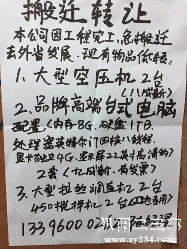 枞阳人口数_枞阳实验中学