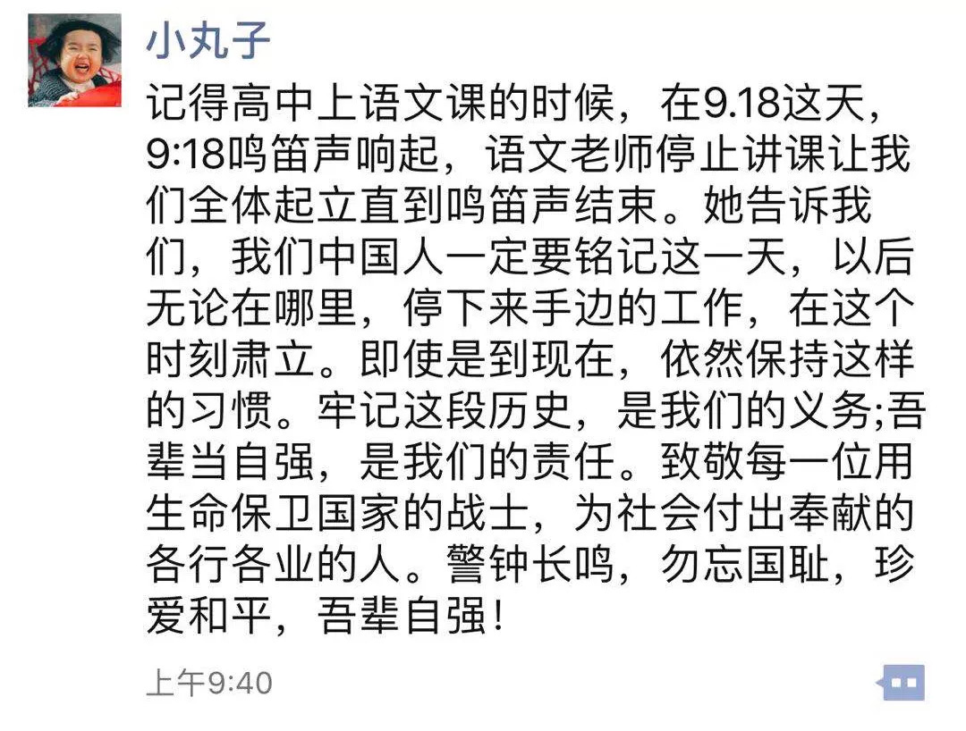 资料参考:沈阳九一八事变历史博物馆公众号|百度百科文案:陈方婷|杨紫