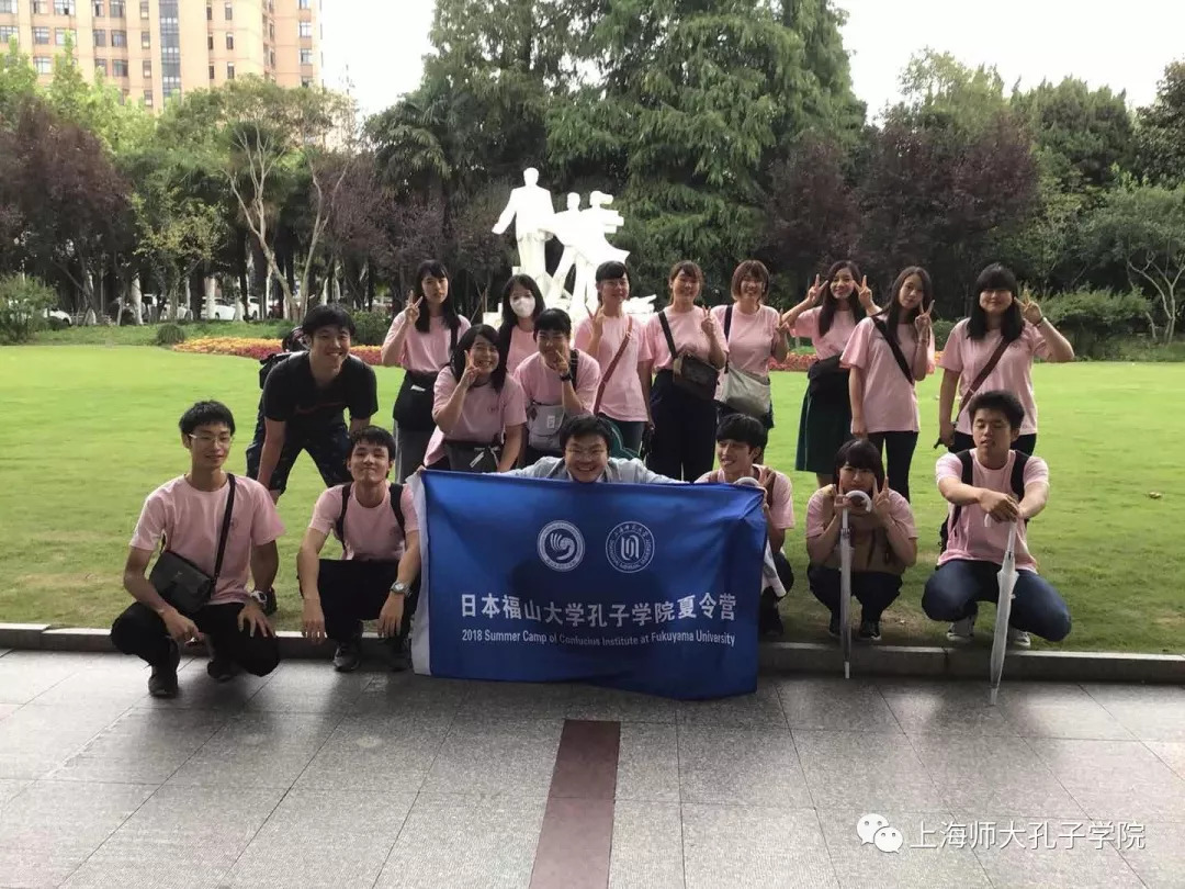 夏行上北,秋获丰硕——2018年日本福山大学孔子学院夏令营圆满结束