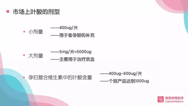 从宝宝发育的角度看,复合维生素,矿物质铁和钙剂,最好一直补充到母乳