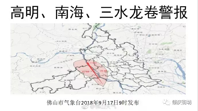 台风"山竹"刚过,又来个龙卷风突袭肇庆多地,广佛肇高速发生山泥倾泻!