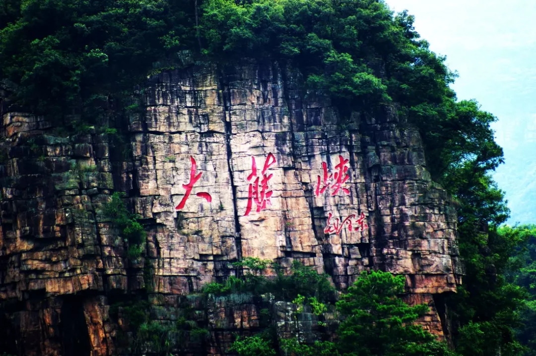 还有盛大的篝火晚会 大藤峡生态旅游区 大藤峡有" 广西的小三峡 "之