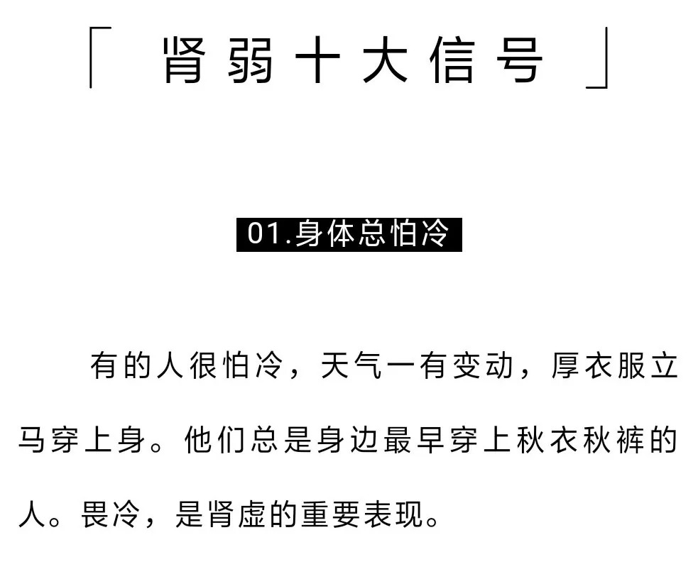 这就是肾虚的表现.俗语说"肾主欠,这个"欠"就是哈欠的欠.