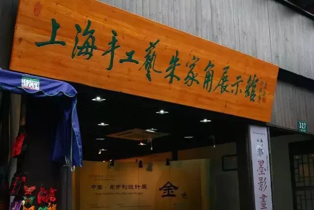 以"世界手工艺,体验新剧场"为理念展示中国及世界各地具有文化价值手