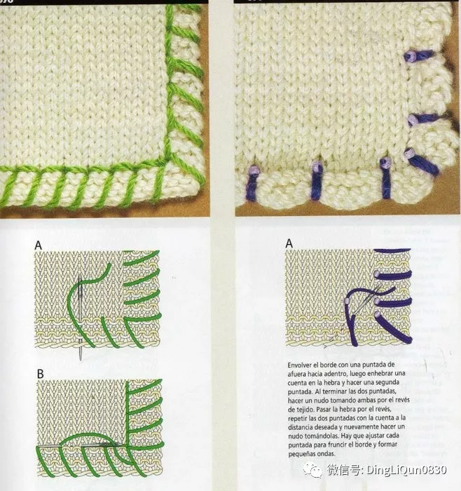 【刺绣教程】100种毛衣上的绣花针法_毛线