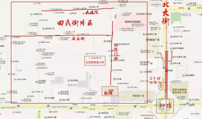 由北广济街,北院门,西羊市,大皮院,化觉巷,洒金桥等数条街道组成,是来