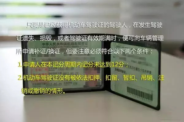 身份证丢了要挂失,驾驶证丢了也要挂失吗?听听交警怎么说!