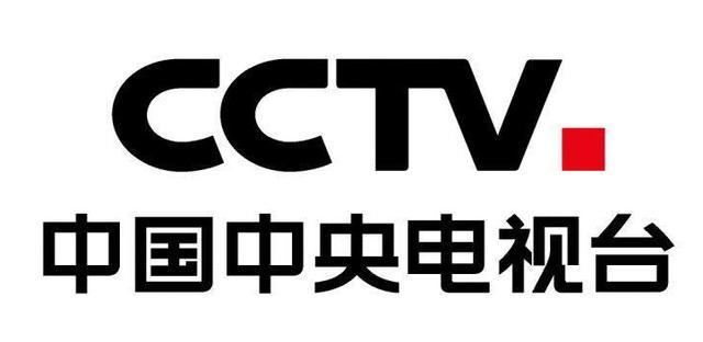 cctv招聘_四川省电视台2019招聘播音主持人吗