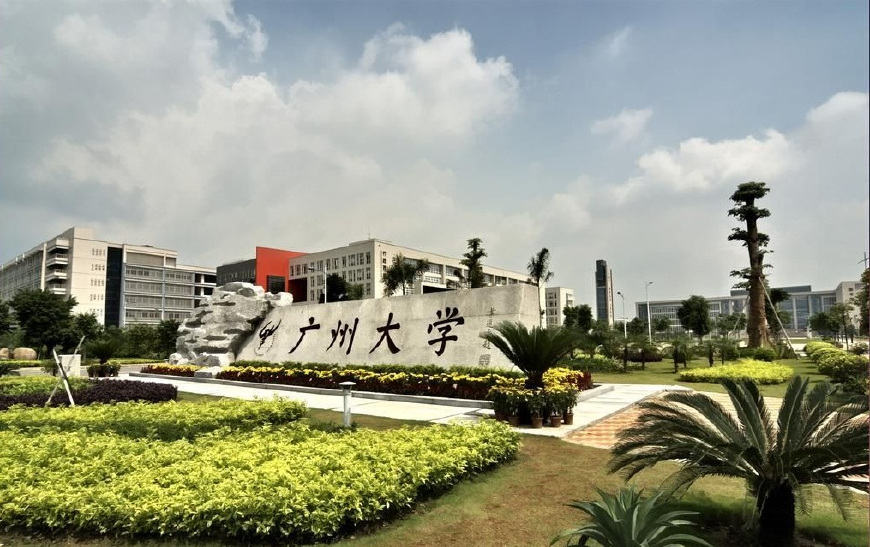 广州大学城人口_广州大学城(2)