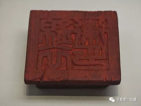 中国古代皇帝家绝美文物_印面