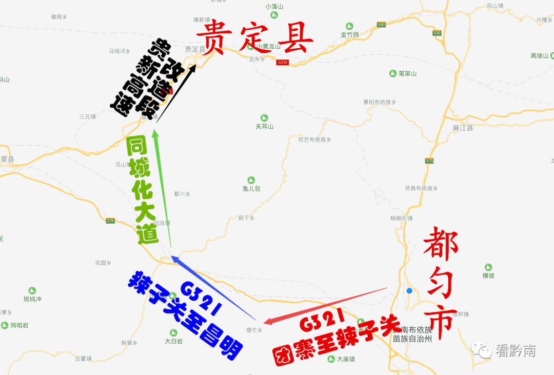 5亿】都匀又要修路了 来看看过不过你家!_贵定